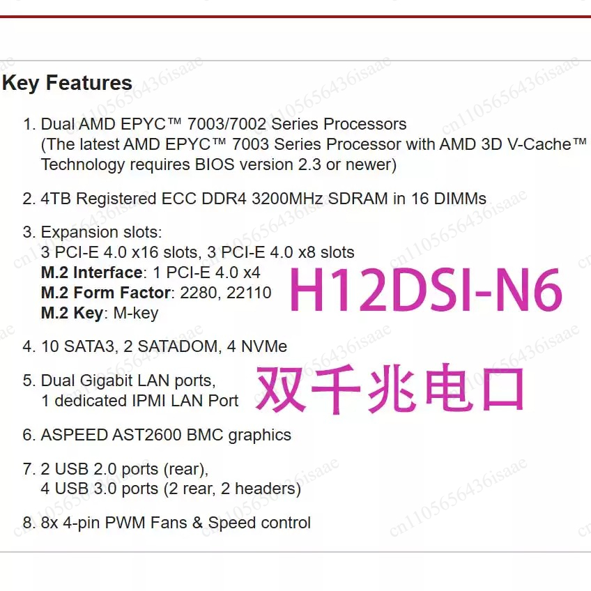 Dual Socket Sp3 Epyc Motherboard - Серверная материнская плата H12DSI‑N6 EATX с