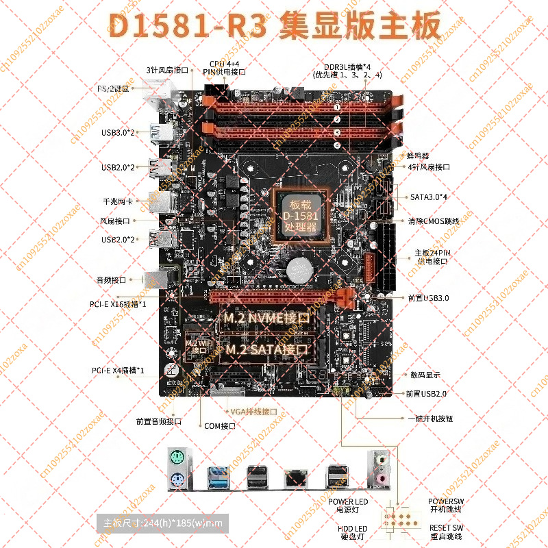 Mini Itx Dual 2.5G Nas Motherboard - Материнская плата D1581-Q3 Mini ITX с