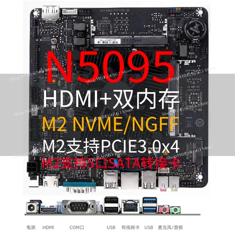 Промышленная материнская плата – обзор и цена Mini Itx Dual 2.5G Nas Motherboard