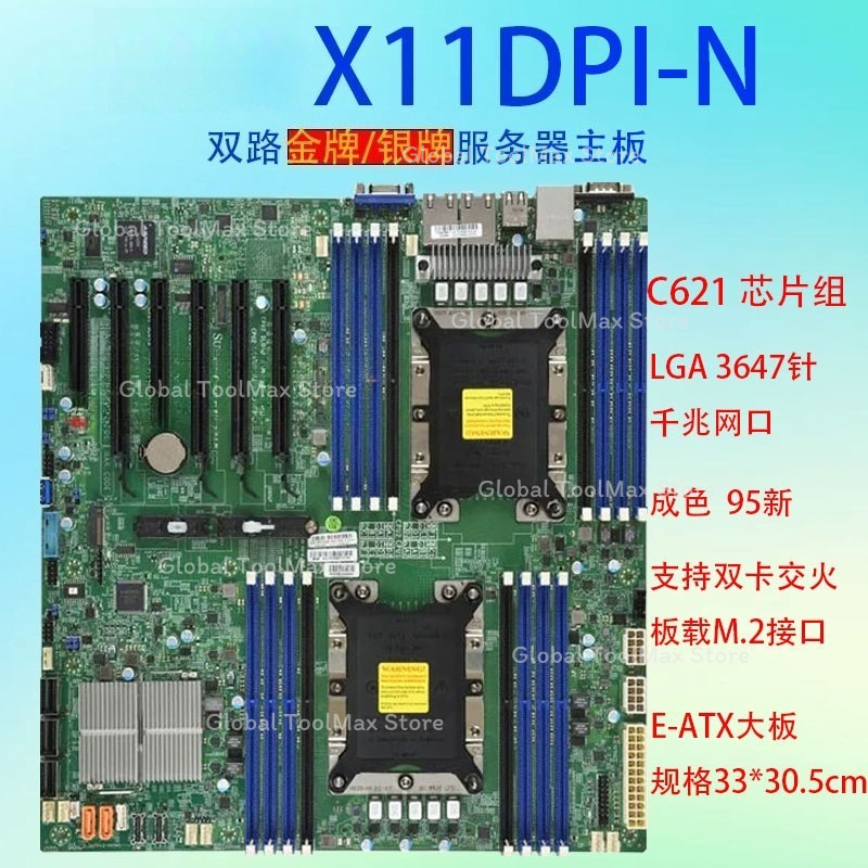 95% новая материнская плата дл – обзор и цена C621 Dual Cpu Motherboard